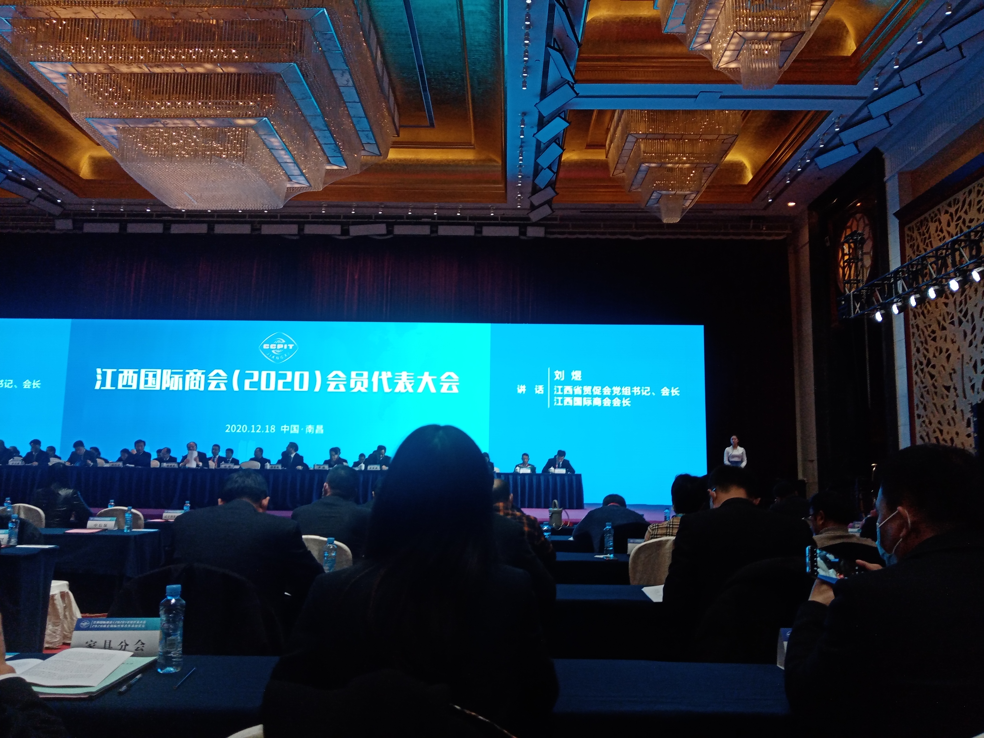 江西国际商会